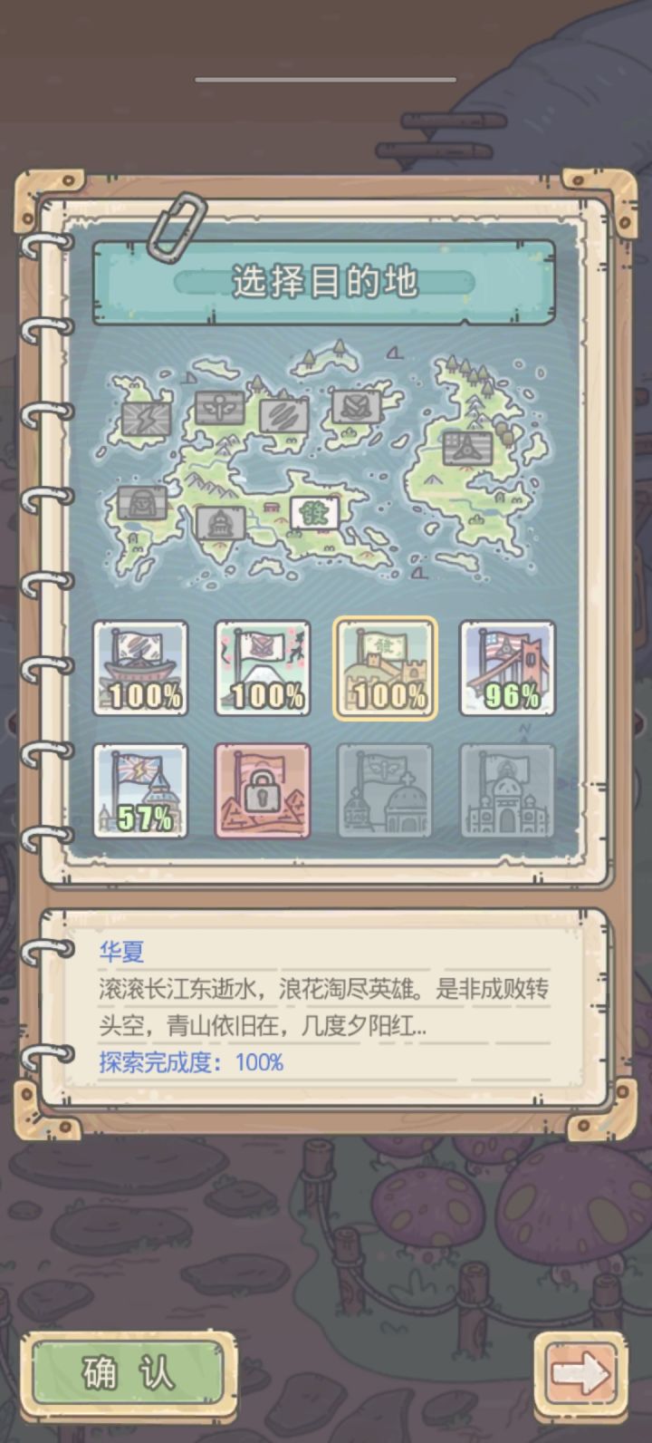 求助截图
