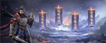 【活动预告】限时活动-孟德闲话开启