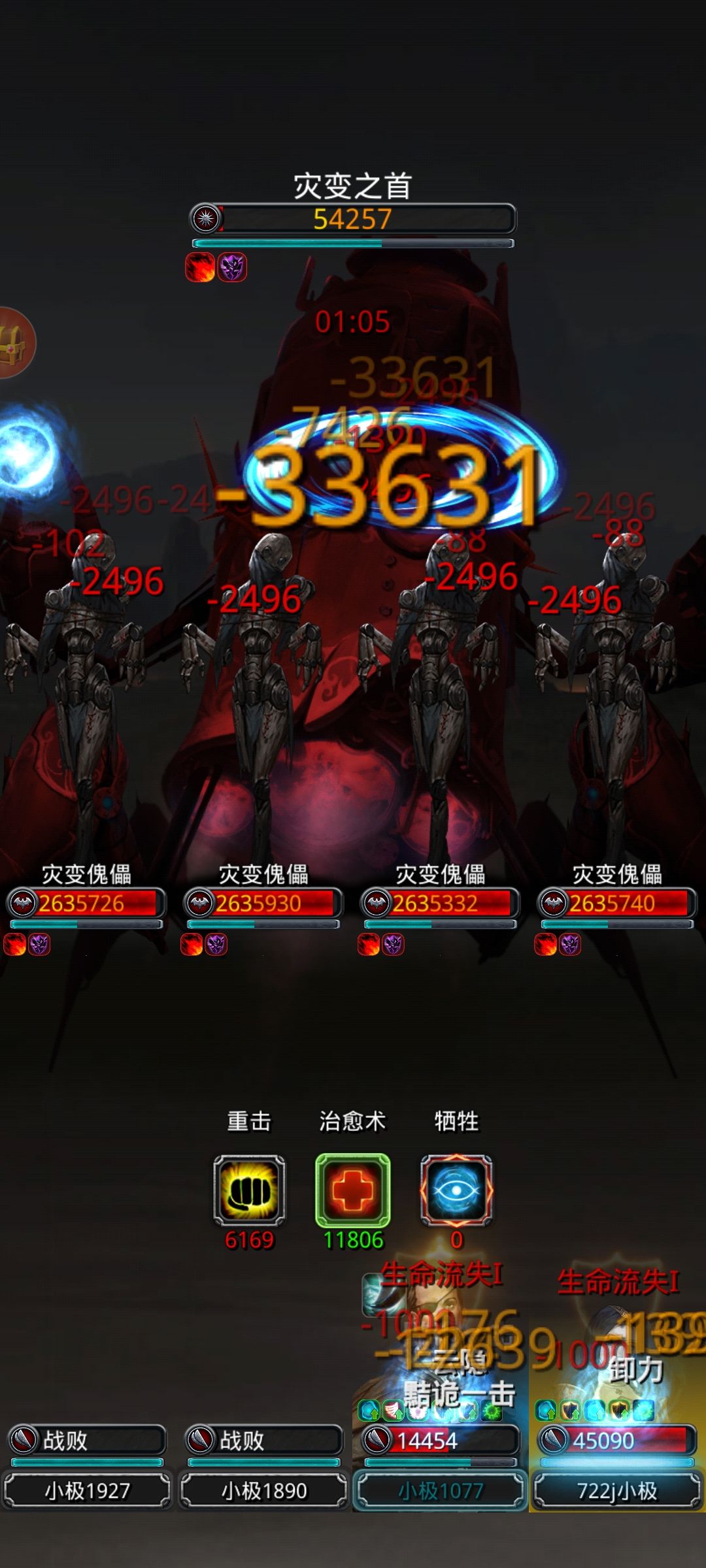 裂隙109 2