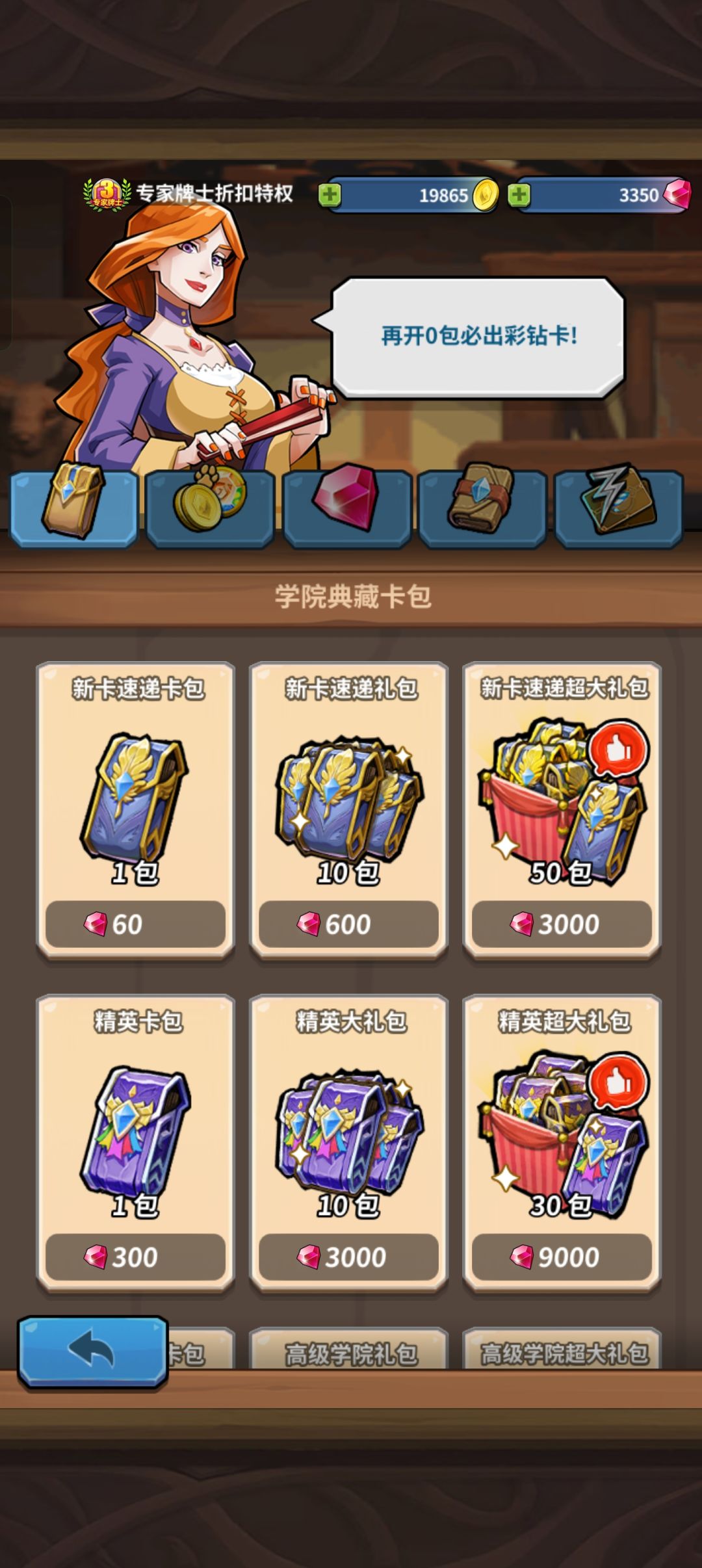 什么时候出新卡? 2