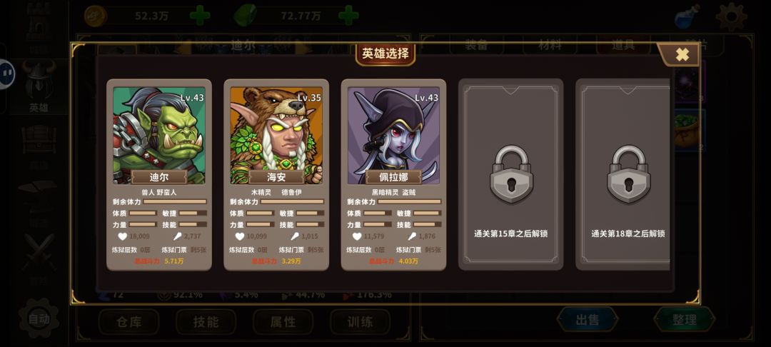 好游推荐 3