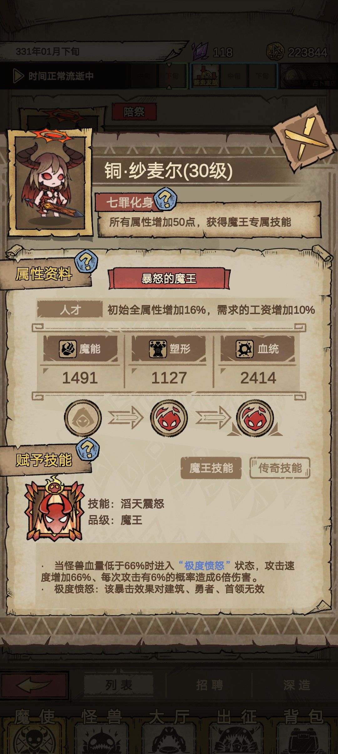 动态图片 7