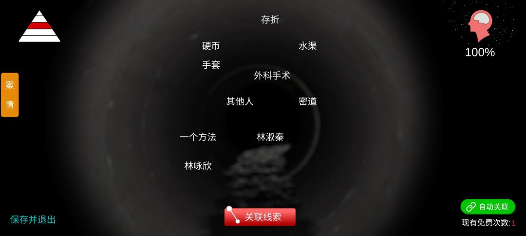 记录一下 3