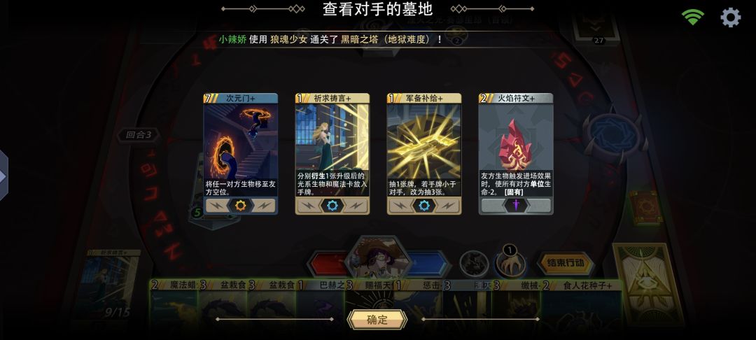 要不咱们把生物卡删了吧 2