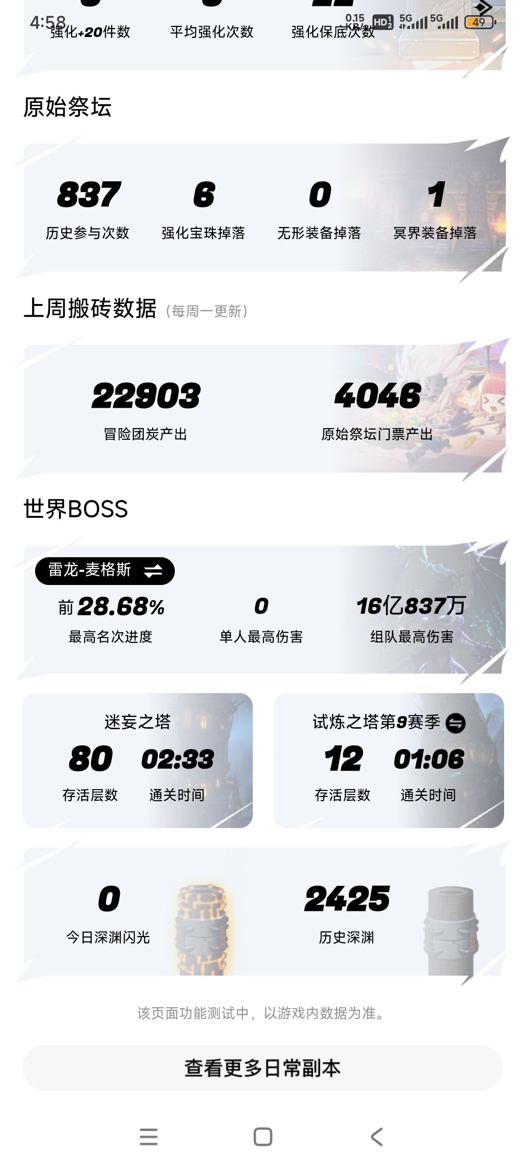 各位大佬……都来看看。。。。 3