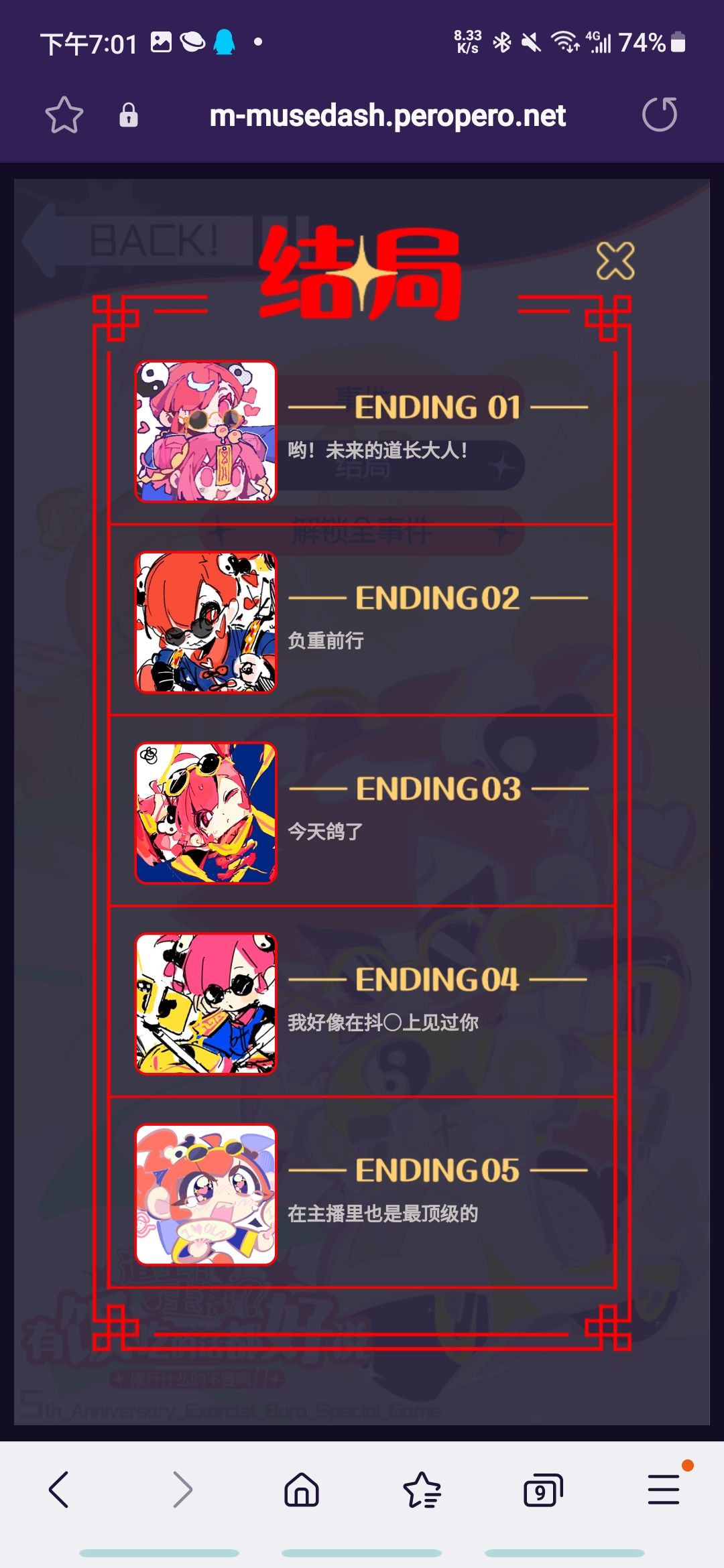 小游戏通关! 1