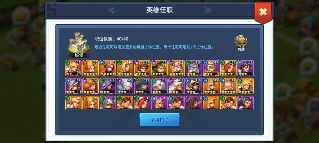新手村 1
