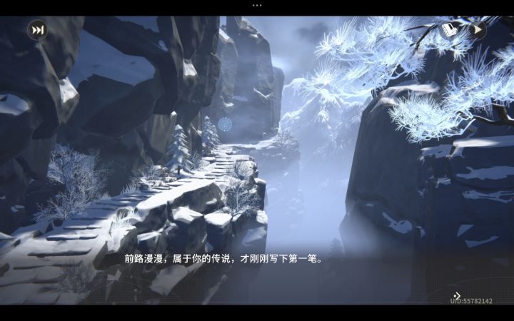 完结撒花截图