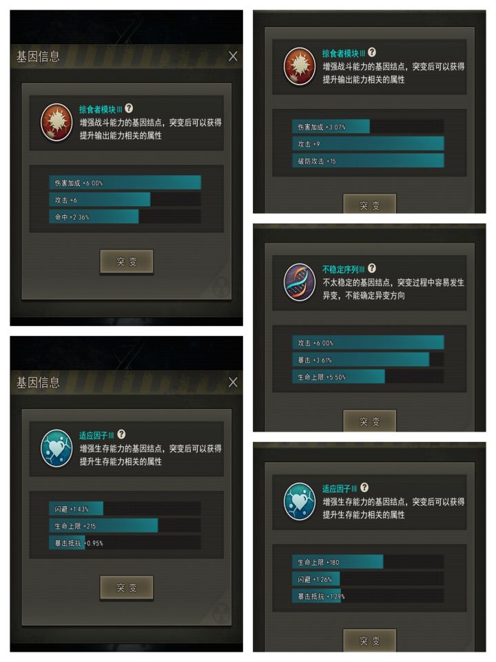 今天给我洗爽了截图