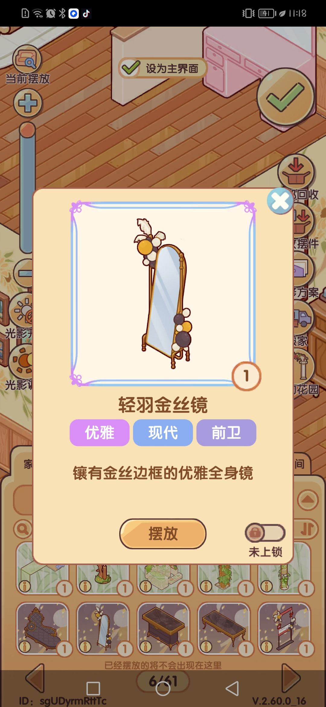 求助 4
