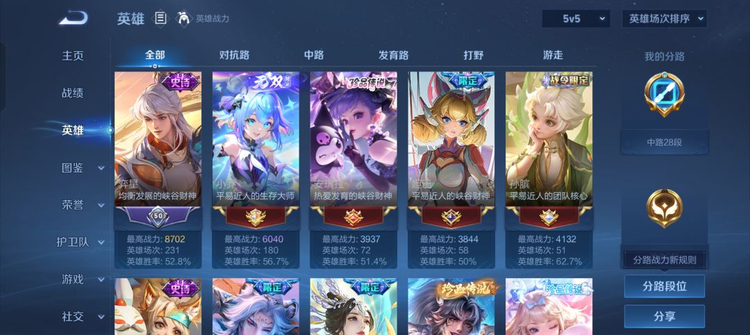 安卓q区d一个固玩 2