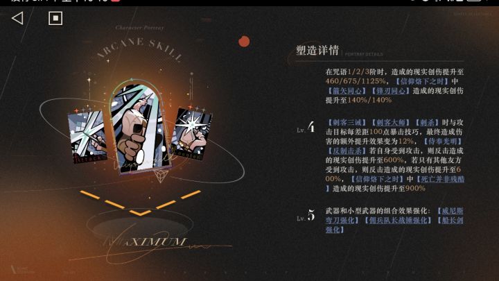 卡姐啥时候出,想要把卡姐也抽个满塑截图