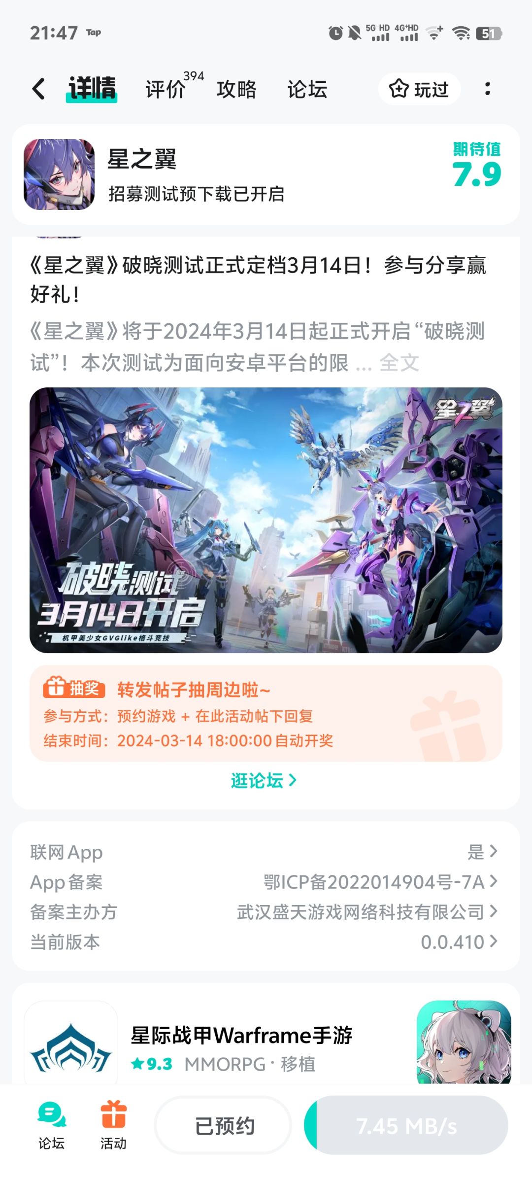 直接安装??? 1