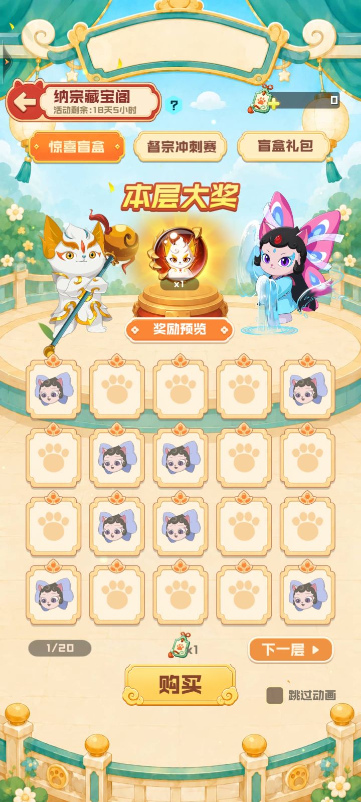 这个要抽满才能拿吗截图