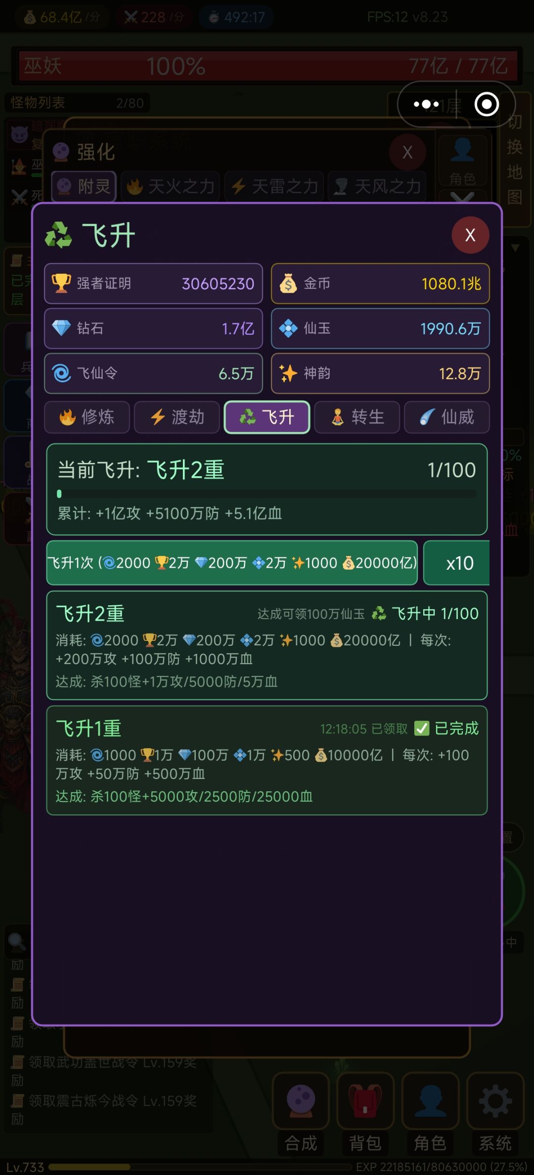 每日挣扎中 4