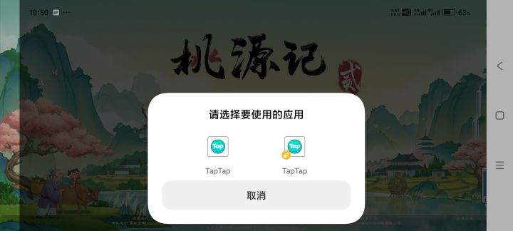 创了2个号，频繁更换TAP账号咋办？截图