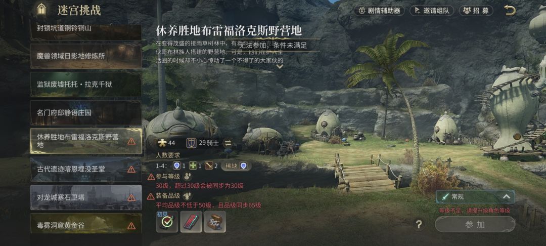 这装备掉落。。。 2