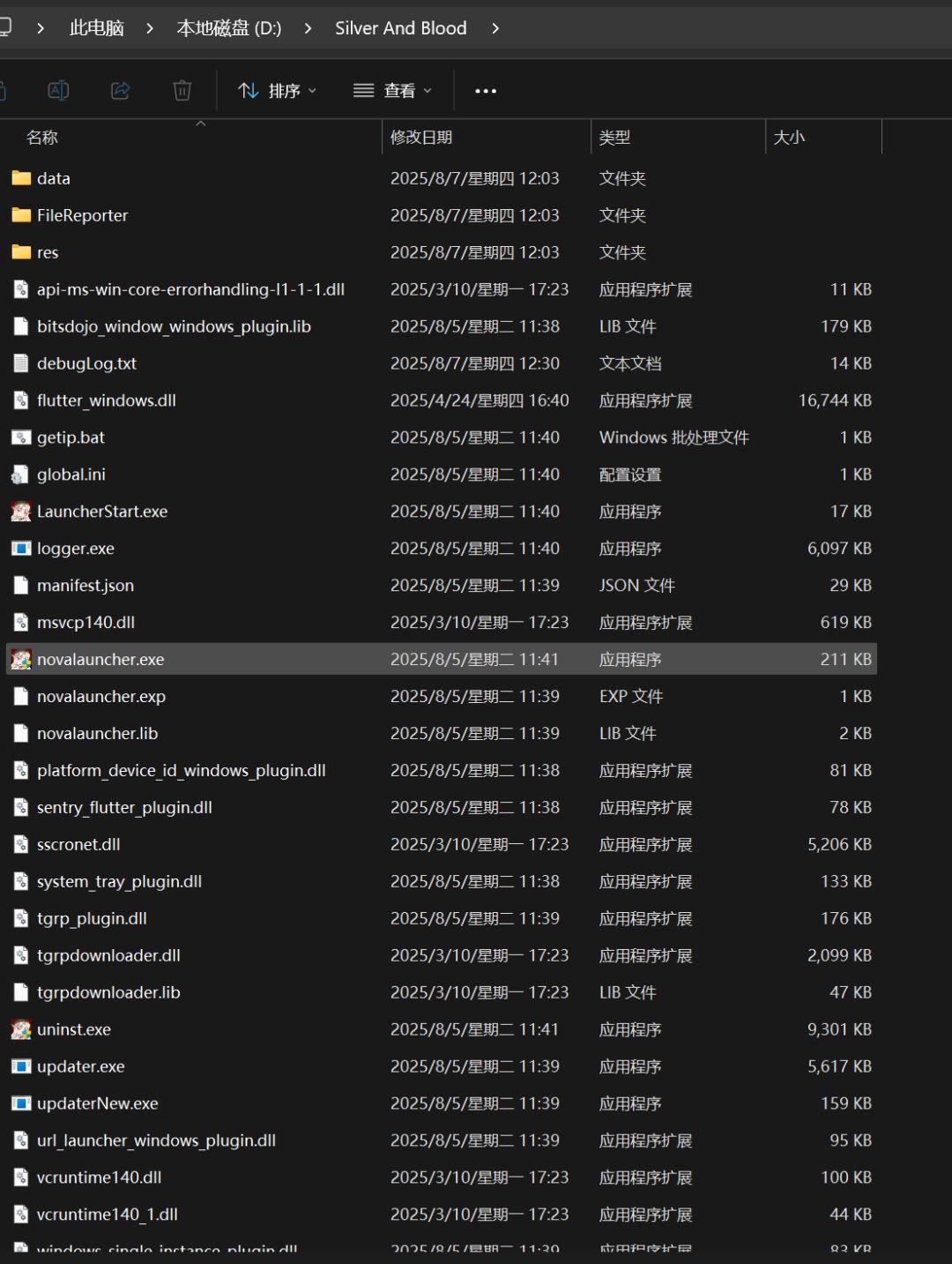 PC版为什么启动不了? 2