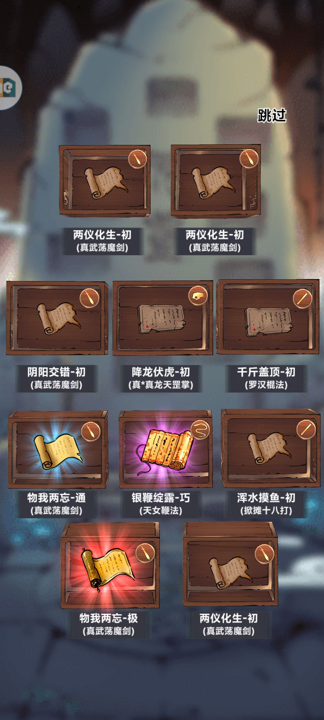 气死我了啊啊啊O(≧口≦)O 1