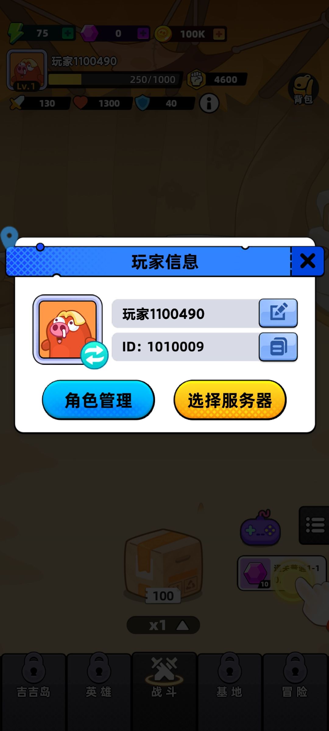 动态图片 1