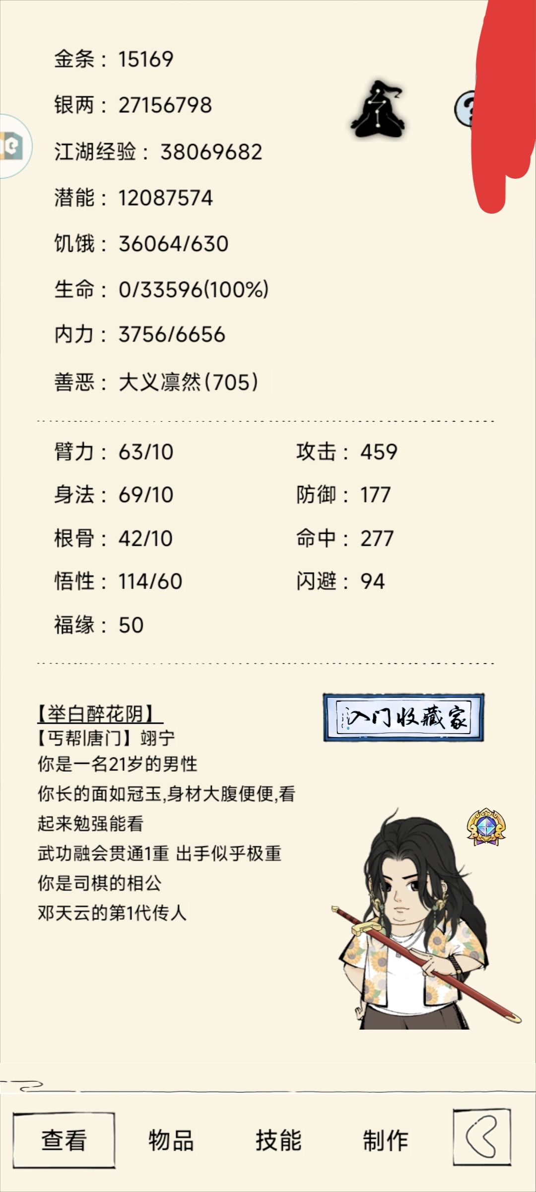 70东方要打过吗 1