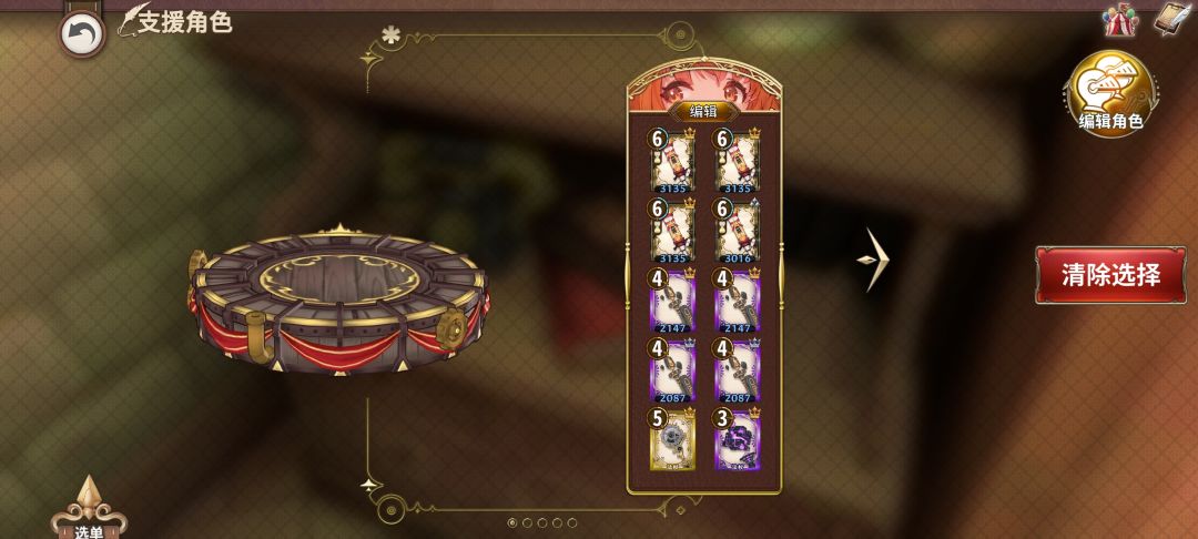 【角色攻略】艺术般的大爆炸——莉伊 2