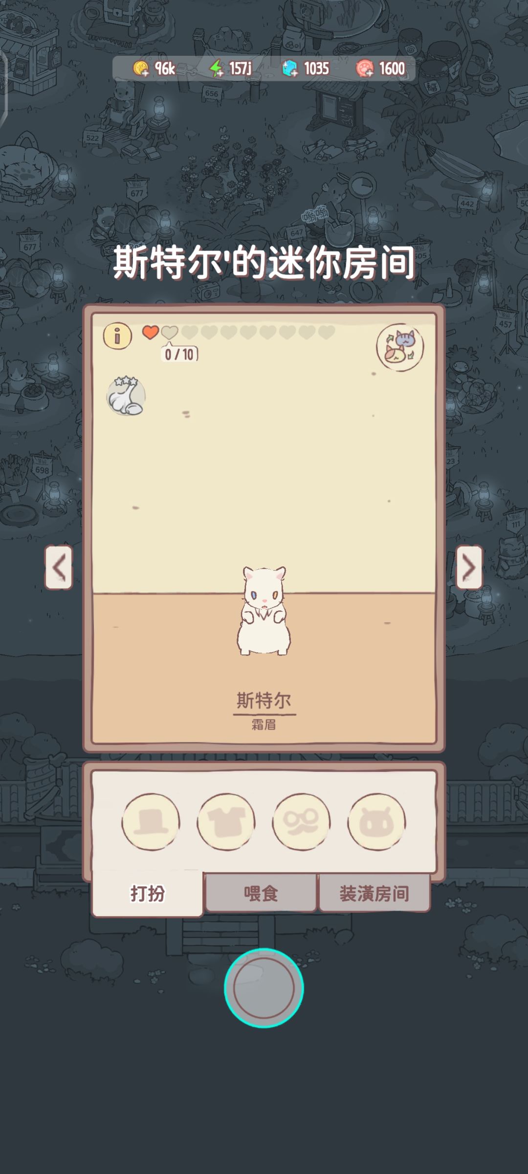 异瞳宝宝 1