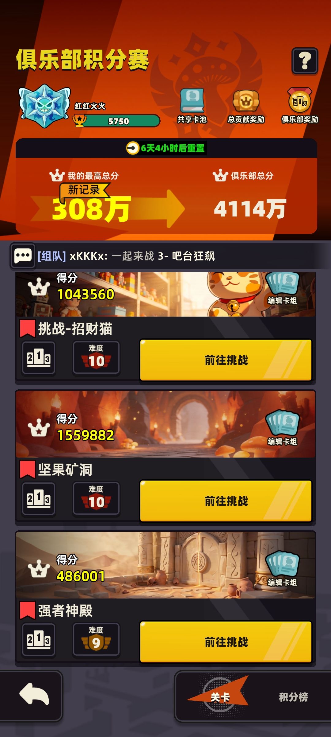 国际服老登在线答疑 2