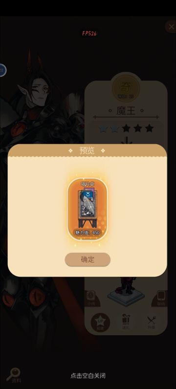 这游戏怎么还能有错别字的啊