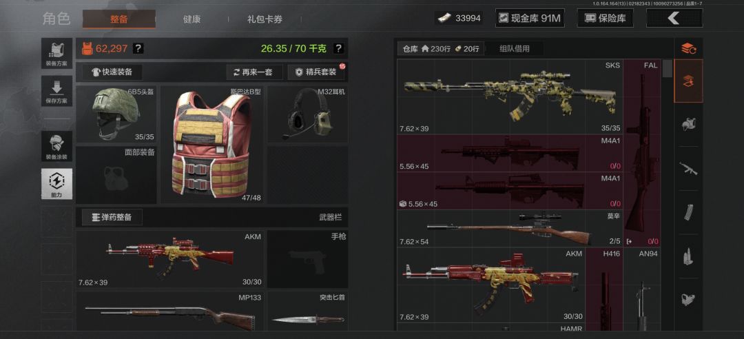 找个娱乐开心爽玩的游戏搭子 3