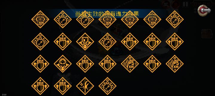 当你有很多的凤护……截图