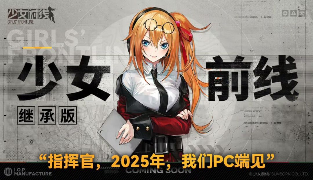 PC端即将见面,老玩家着实泪目了 2