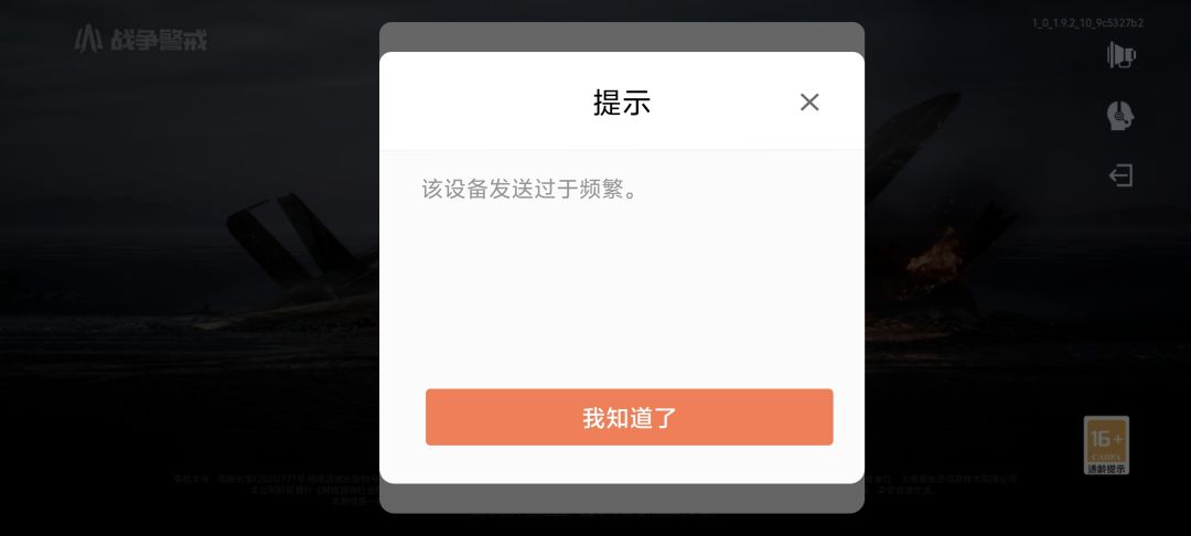 这是什么情况? 1