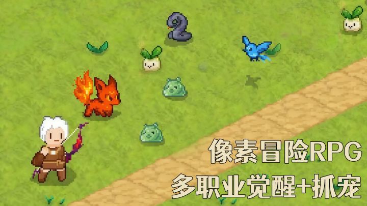 【TapTap年度游戏大赏】轻松挂机+自由成长，这才是我想要的RPG！截图