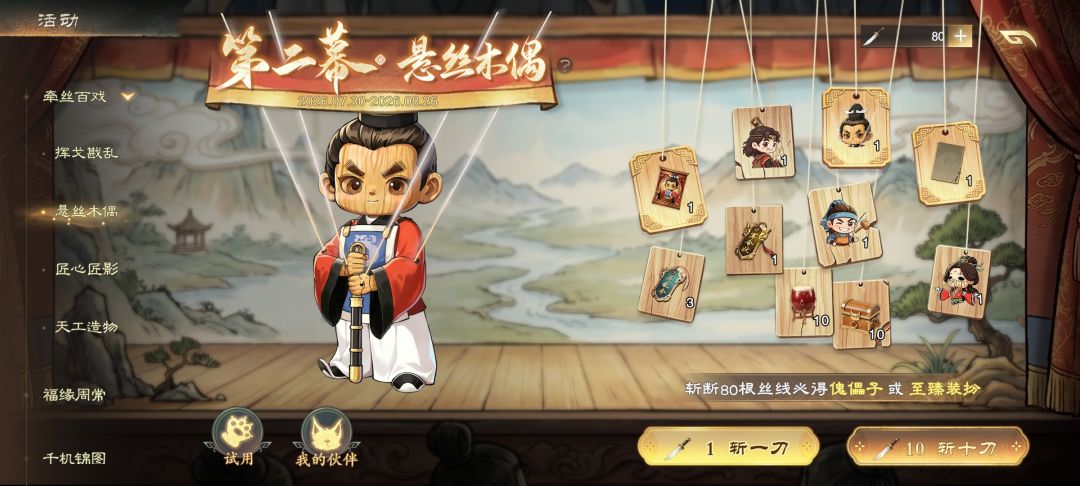 也算好起来了 2