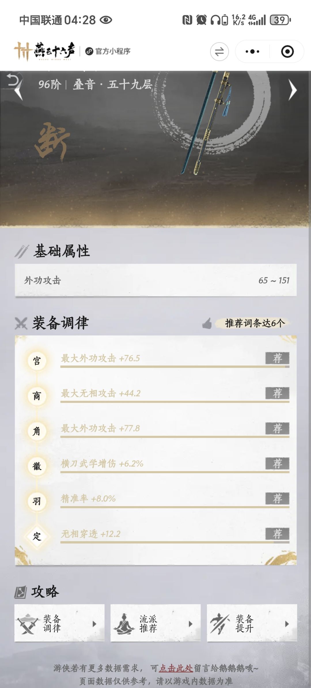 (♡ര‿ര)给少东家康康 1