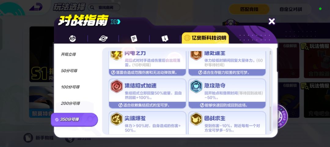 关于目前国服体验和与国际服的对比 2