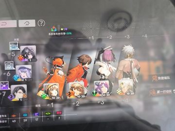 小登攻略第二期