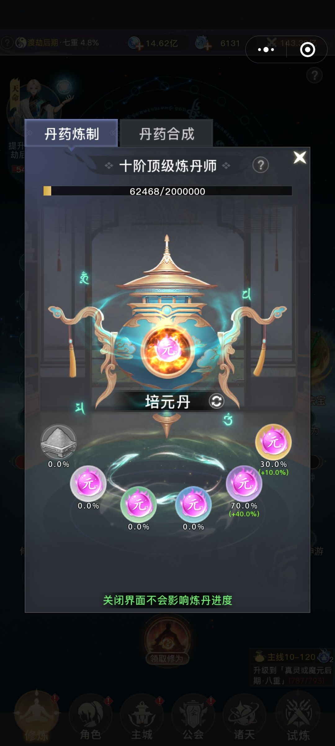 逆天概率 1
