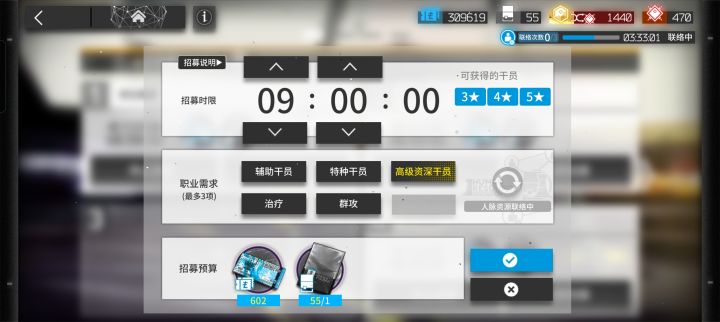 第一次出高姿,兄弟们给个建议吧截图