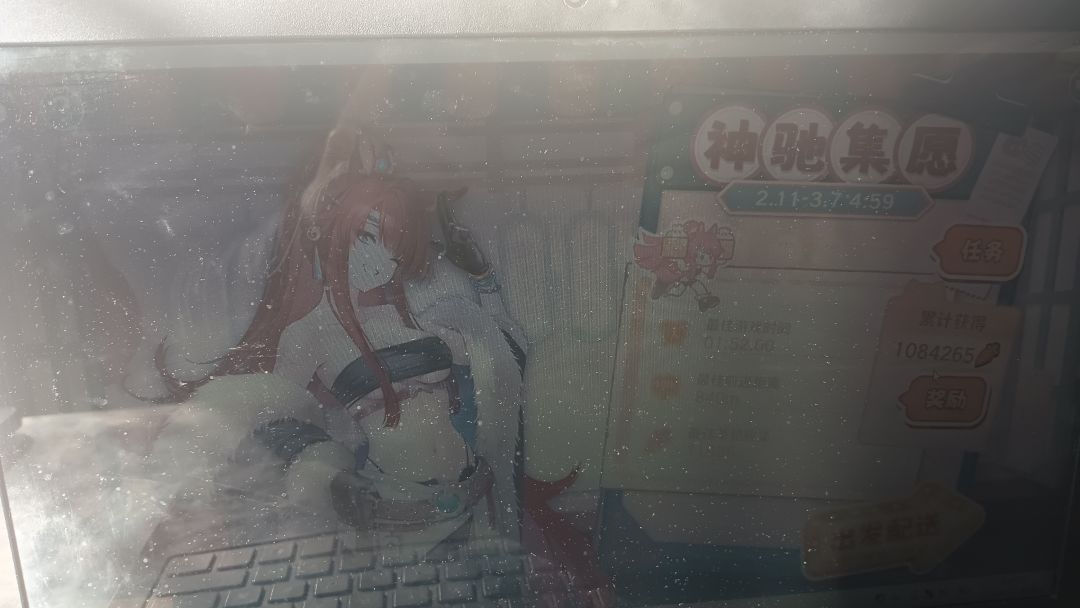 马蹄铁全完成 2