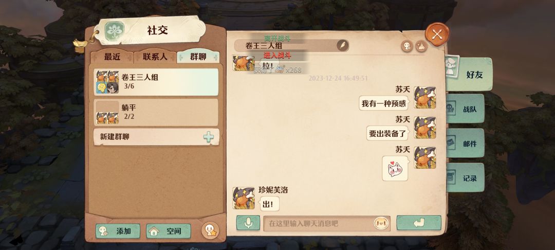 有没有比我非的 3