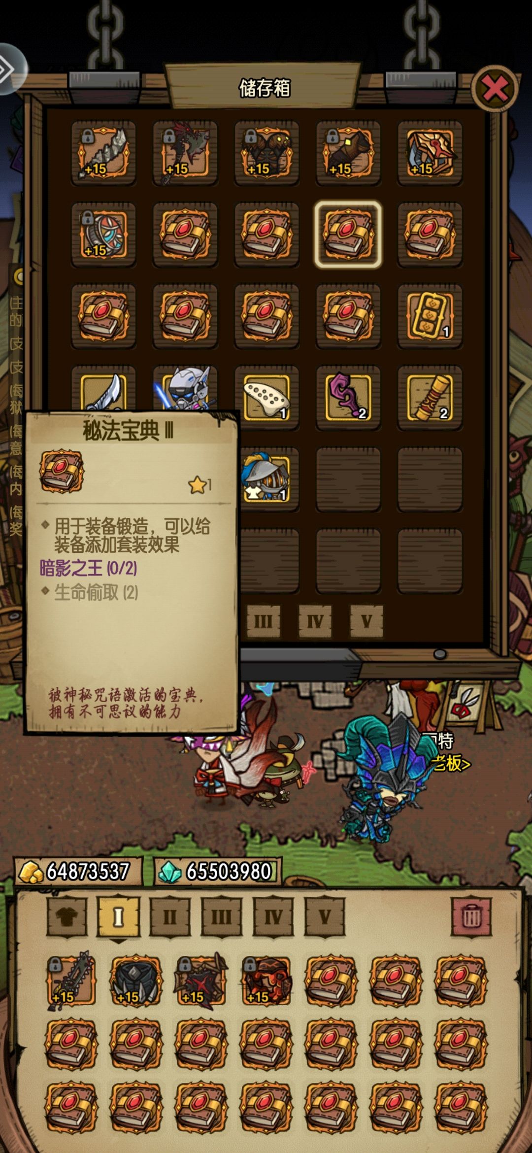 暗影之王吸多少血? 1