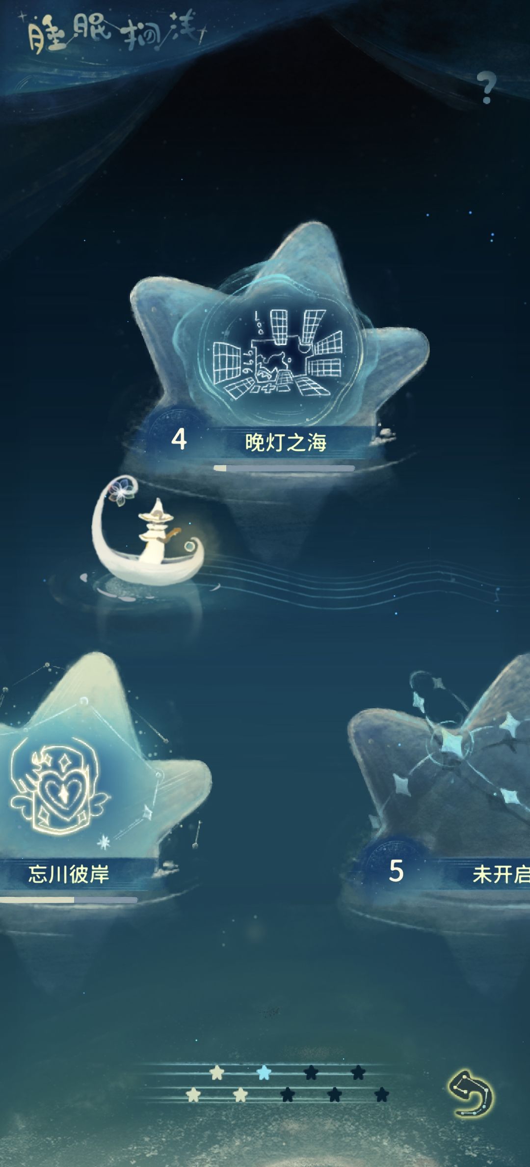 为什么还是显示迷雾啊? 2