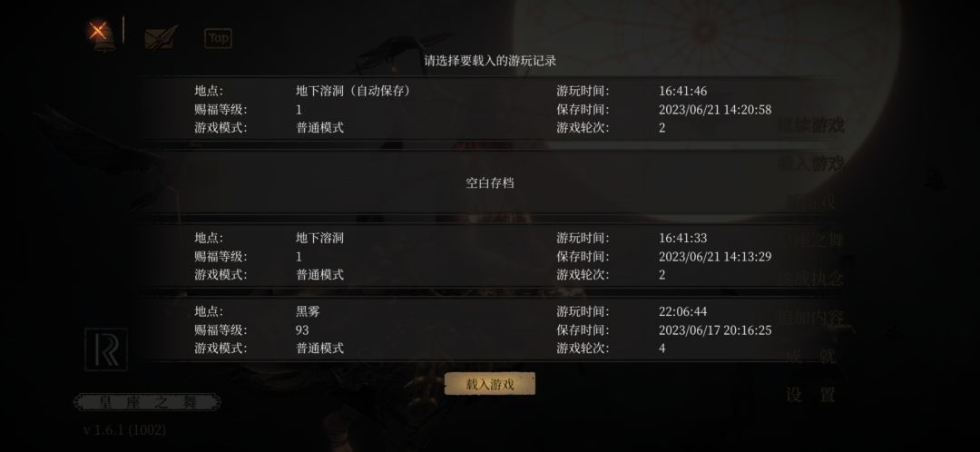 萌新提问 1
