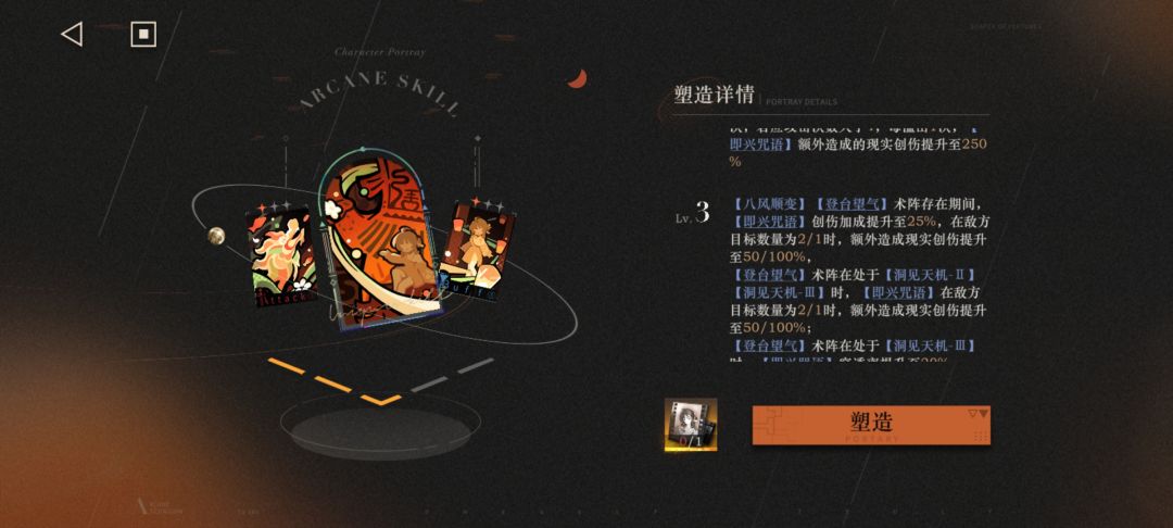 250抽三塑什么实力 1
