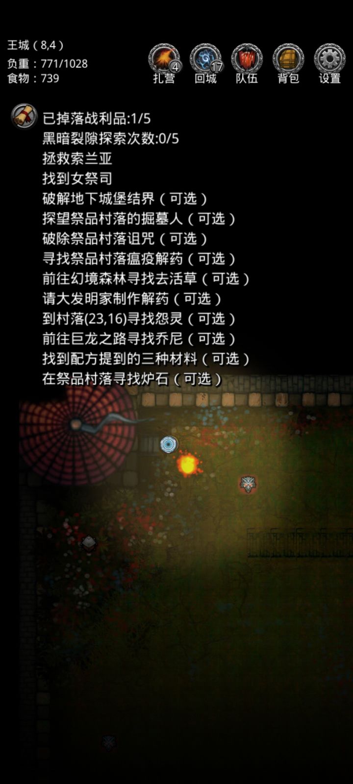 这个暗影巨龙怎么这么抠截图