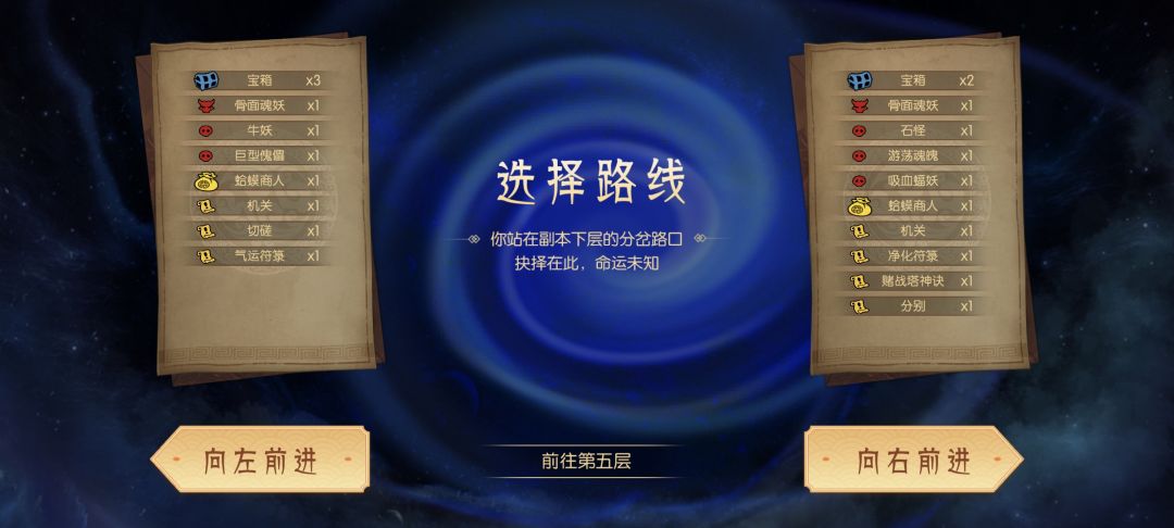 水塔死剩这俩boss了?? 2