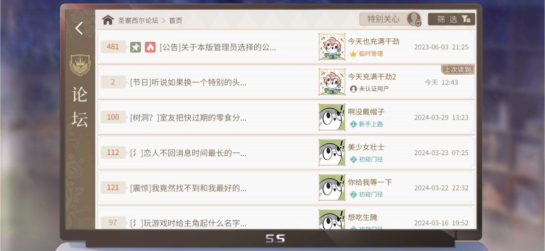 超级可爱 1