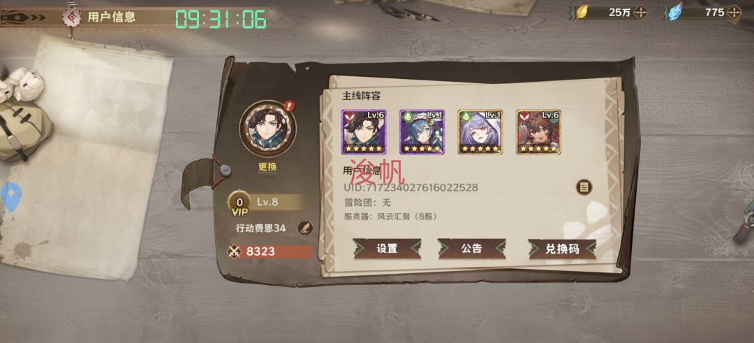 祝游戏红红火火 1